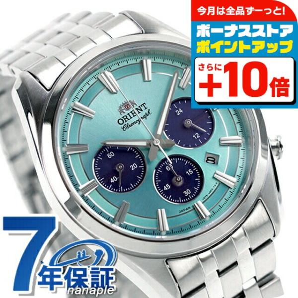 CONTEMPORARY（ORIENT） オリエント コンテンポラリー ソーラー