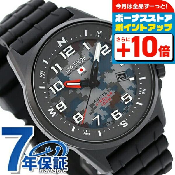時計 m.d.k JSDF ケンテックス コンバットソーラー 空軍 ソーラー 腕時計 ブランド