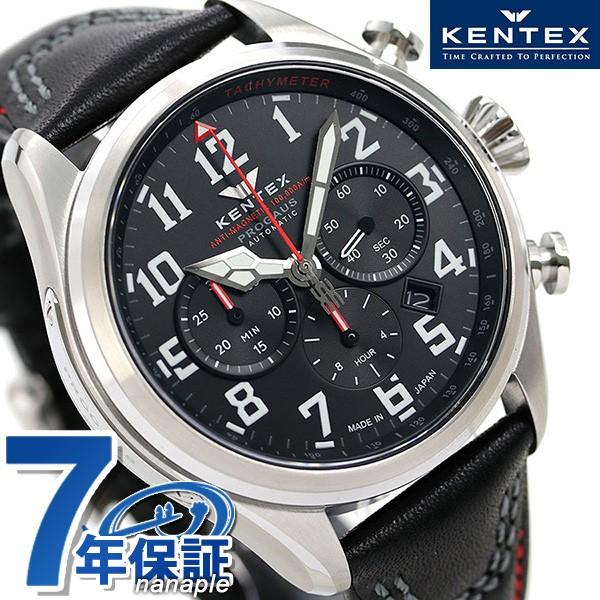 ケンテックス プロガウス クロノグラフ 自動巻き メンズ 腕時計 S769x 07 Kentex ブラック 腕時計のななぷれ 通販 Paypayモール