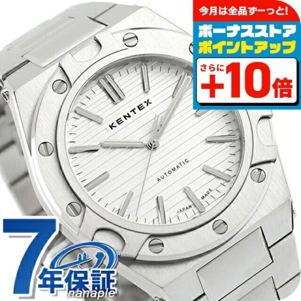 クラフツマン ケンテックス 時帆 35周年記念モデル 自動巻き 腕時計