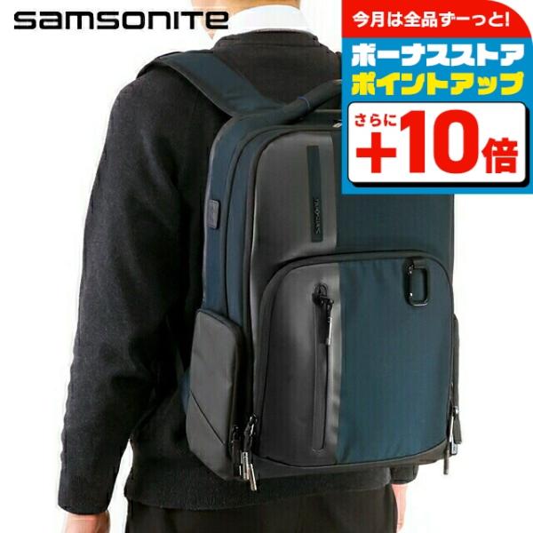 【新品】サムソナイト Samsonite バッグ メンズ 142143-BK BIZ2GO Samsonite（サムソナイト） リュック メンズ ブランド Samsonite