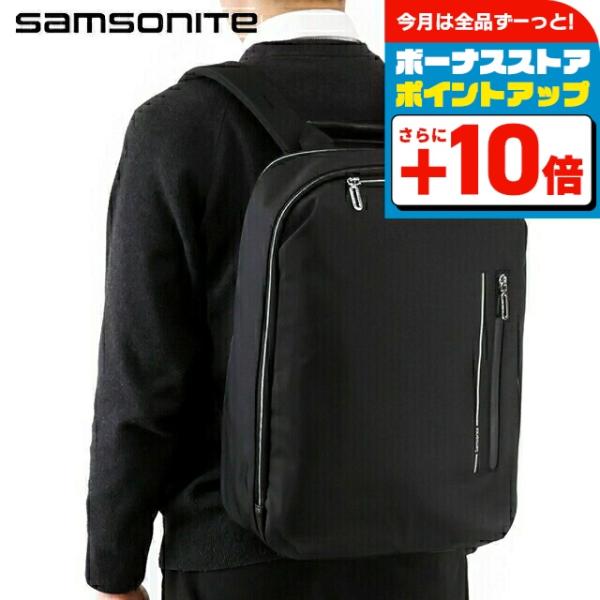Samsonite（サムソナイト） リュック メンズ ブランド Samsonite