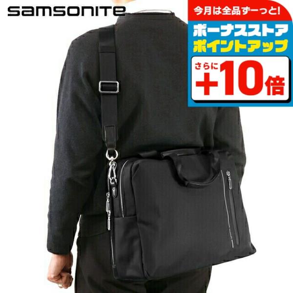 samsonite サムソナイト 2way 大容量 ビジネスバッグ Samsonite（サムソナイト） ビジネスバッグ メンズ ブランド Samsonite