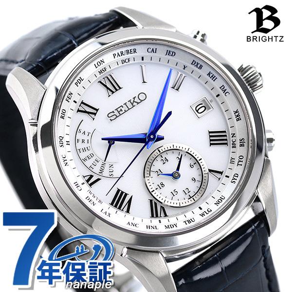 セイコー ブライツ チタン 電波ソーラー ワールドタイム メンズ 腕時計 Saga311 Seiko Brightz ホワイト ネイビー 腕時計のななぷれ 通販 Paypayモール
