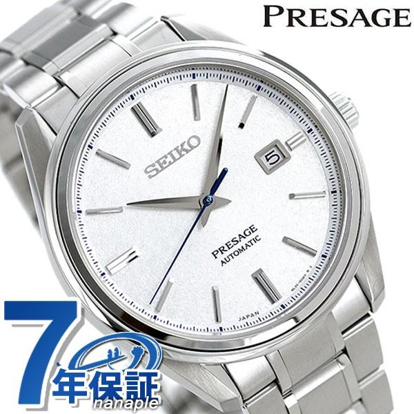 セイコー プレザージュ 和紙風文字盤 限定モデル 自動巻き SARA015 SEIKO PRESAGE メンズ 腕時計 シルバー
