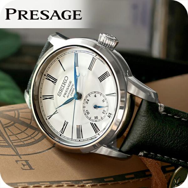 PRESAGE セイコー プレザージュ Classic Series 琺瑯ダイヤル 自動巻き