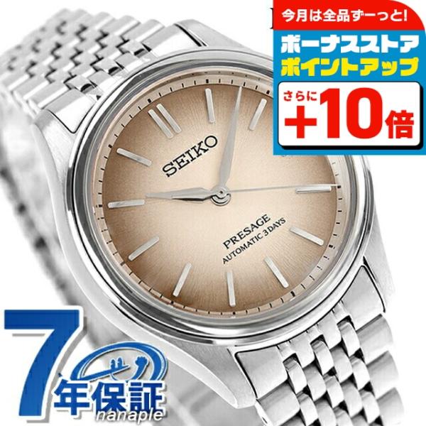 PRESAGE セイコー プレザージュ Classic Series 自動巻き 腕時計