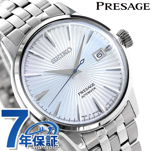 PRESAGE セイコー プレザージュ Cocktail Time カクテル スカイ PRESAGE セイコー プレザージュ Cocktail Time カクテル スカイ