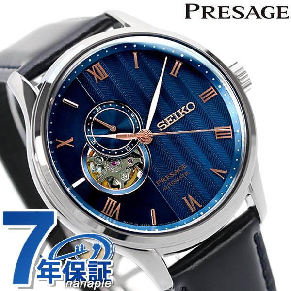 PRESAGE さらに+6倍 セイコー メカニカル プレザージュ PRESAGE さらに+6倍 セイコー メカニカル プレザージュ