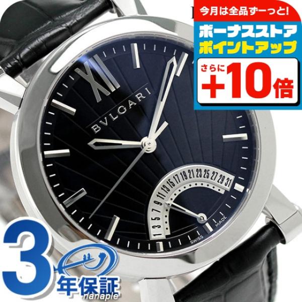 BVLGARI 4/5さらに+10倍 ブルガリ ソティリオ 42mm 自動巻き 機械式 