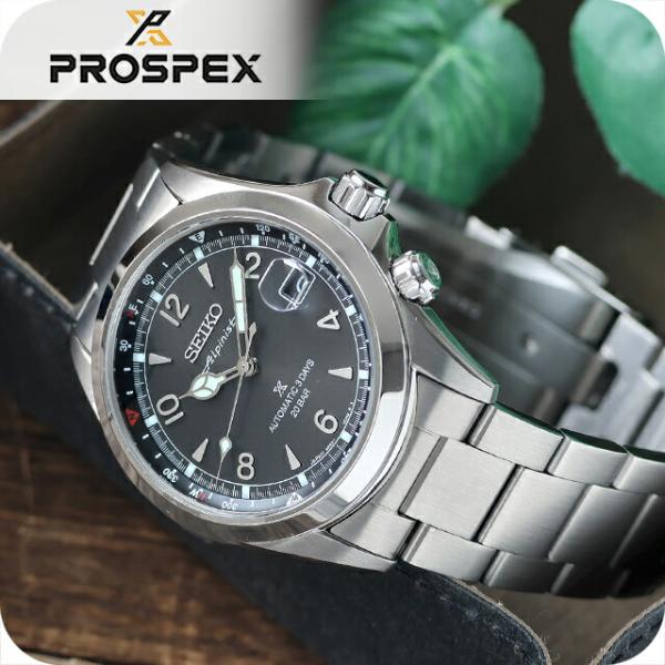 PROSPEX セイコー プロスペックス アルピニスト 自動巻き 腕時計