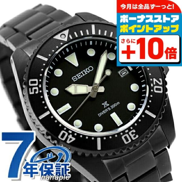 Diver Scuba セイコー プロスペックス ダイバースキューバ