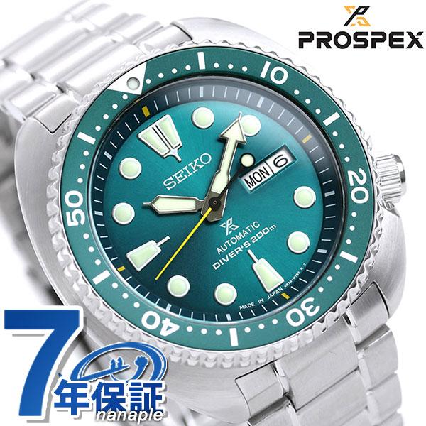 セイコー プロスペックス ダイバーズウォッチ ネット流通限定モデル タートル 腕時計 Sbdy039 Seiko Prospex グリーン 腕時計のななぷれ 通販 Paypayモール