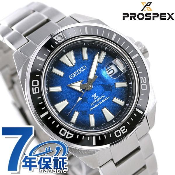 セイコー プロスペックス サムライ ダイバーズ 自動巻き メンズ 腕時計 Sbdy065 Seiko Prospex ダイバーズウォッチ ブルーグラデーション 腕時計のななぷれ 通販 Paypayモール