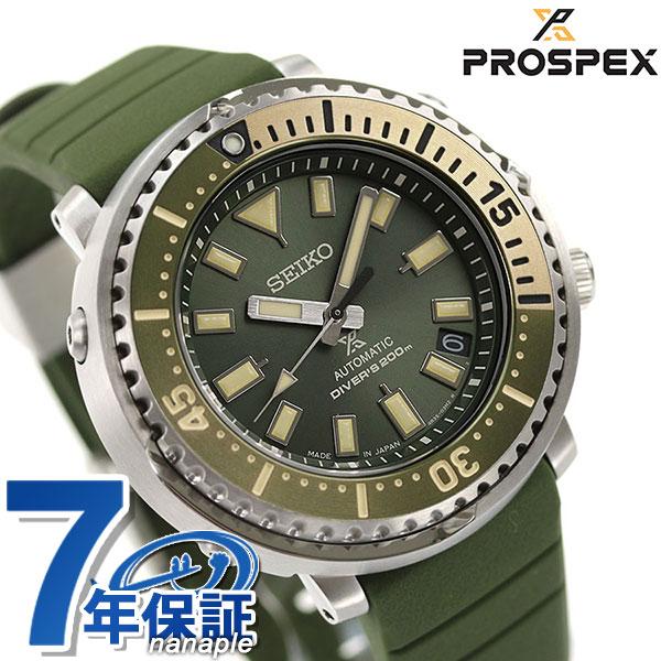 セイコー プロスペックス ダイバースキューバ ダイバーズウォッチ 自動巻き メンズ 腕時計 Sbdy075 Seiko Prospex カーキグリーン 腕時計のななぷれ 通販 Paypayモール