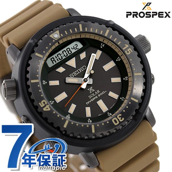 セイコー プロスペックス ダイバーズウォッチ ハイブリッド メンズ 腕時計 Sbeq007 Seiko Prospex ブラック ベージュ 時計 腕時計のななぷれ 通販 Paypayモール