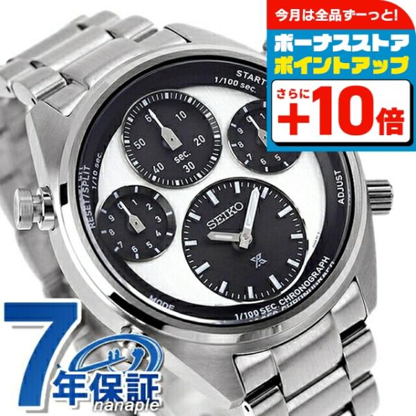 SPEEDTIMER セイコー プロスペックス スピードタイマー ソーラー