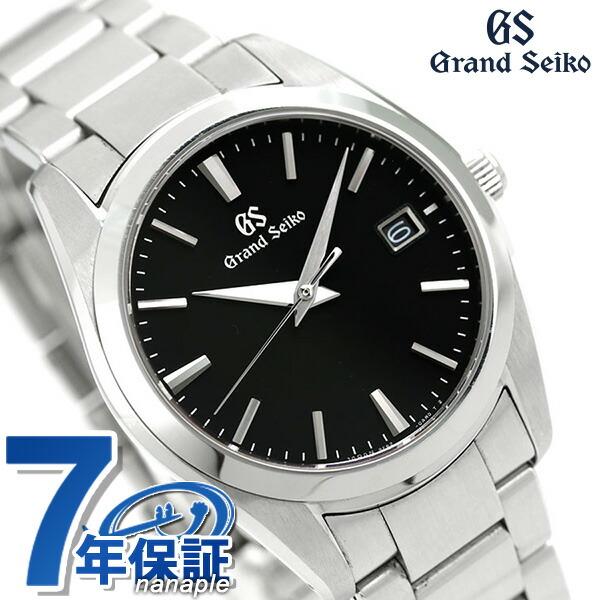 Grand Seiko 3/30さらに+22倍 グランドセイコー SBGX261 Grand Seiko 3/30さらに+22倍 グランドセイコー SBGX261