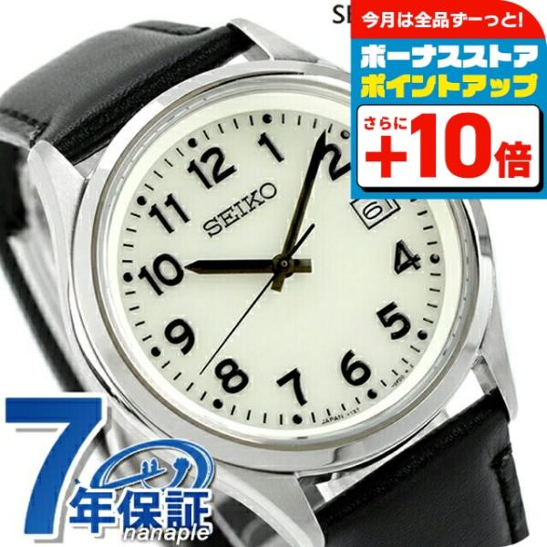 SEIKO ソーラー腕時計 グレー文字盤 SBPX157_square_720x.jpg?v=
