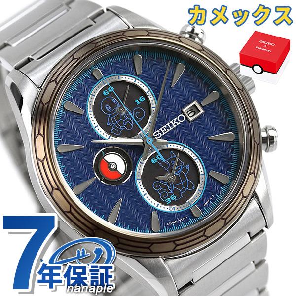 クロス付 セイコー ポケモン ポケットモンスター カメックス 限定モデル ソーラー メンズ 腕時計 Sbpy162 Seiko ブルー 腕時計のななぷれ 通販 Paypayモール
