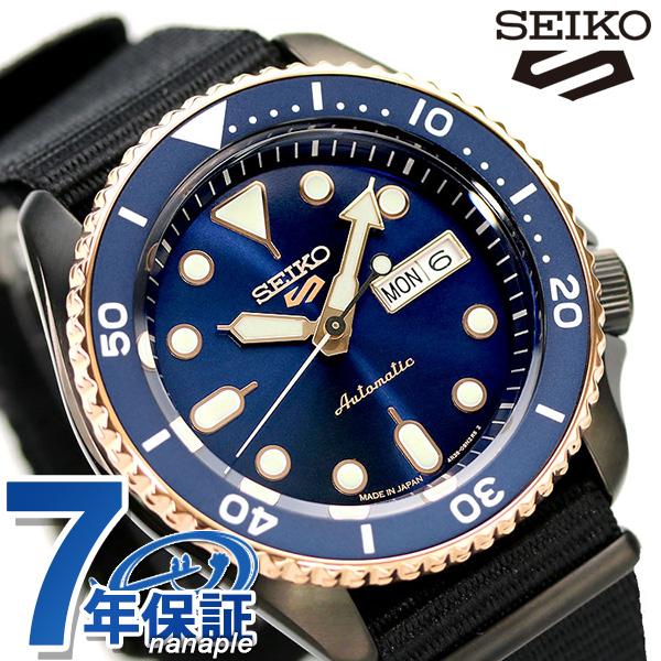SEIKO さらに+6倍 セイコー5 スポーツ ネット限定モデル メンズ SEIKO さらに+6倍 セイコー5 スポーツ ネット限定モデル メンズ