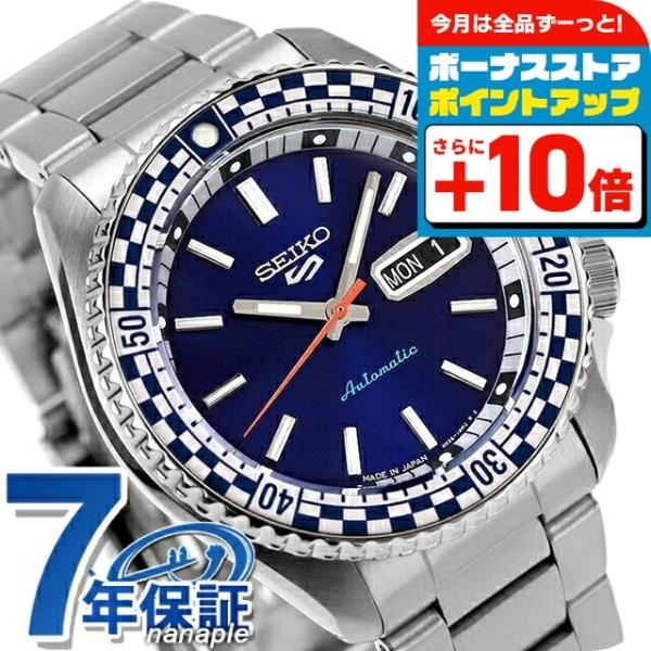 Sports Style セイコー5 スポーツ チェッカーフラグ 自動巻き 腕時計