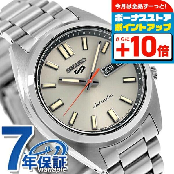 SEIKO 自動巻き 腕時計 ゴールドダイヤル Sports Style セイコー5 スポーツ SNXS Series 自動巻き 腕時計