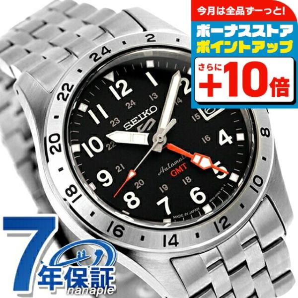 Seiko 5 Sports セイコー5 スポーツ フィールド GMT スタイル 自動巻き