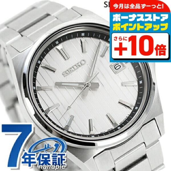 SEIKO SBTH001 腕時計 シルバー SEIKO SELECTION セイコーセレクション クオーツ 腕時計 ブランド