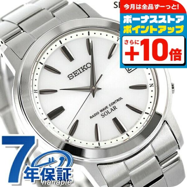 SEIKO SELECTION セイコー 腕時計 ブランド メンズ ソーラー電波