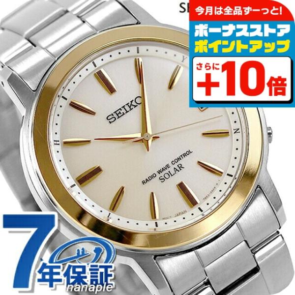 SEIKO SELECTION セイコー 腕時計 ブランド メンズ ソーラー電波