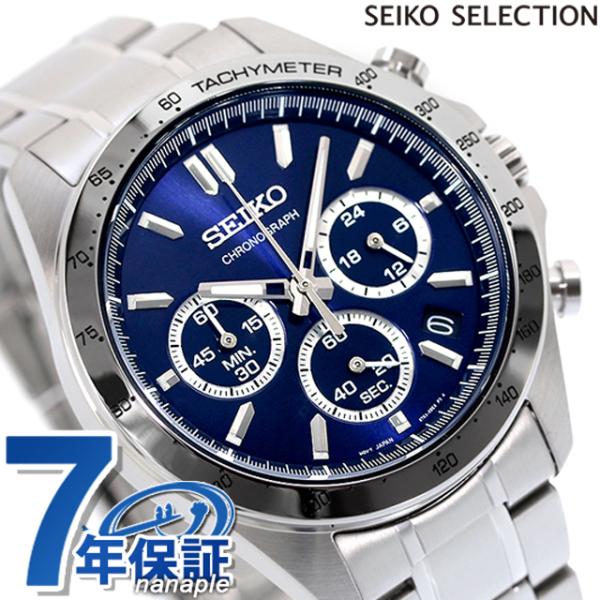 SEIKO SELECTION セイコー 時計 腕時計 ブランド メンズ SBTR011 SEIKO SELECTION セイコー 時計 腕時計 ブランド メンズ SBTR011