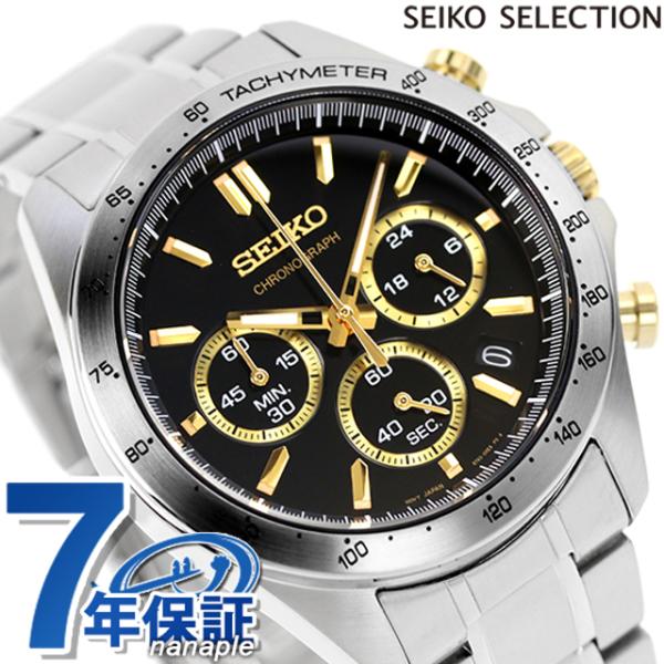 未使用 セイコー SBTR015 シルバー 楽天市場】セイコー セレクション スピリット 腕時計 SEIKO