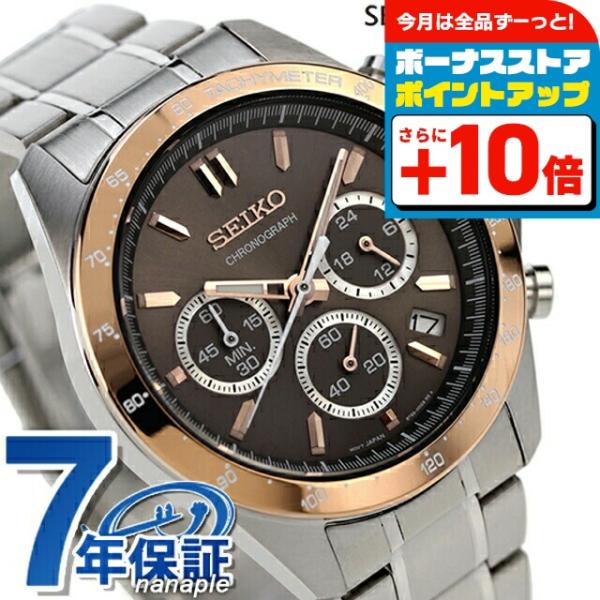 SEIKO SELECTION セイコー 時計 腕時計 ブランド メンズ SBTR026