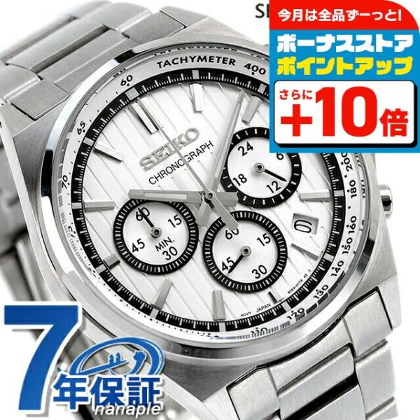 SEIKO SELECTION セイコーセレクション クオーツ 腕時計