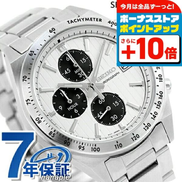 〝美品〟セイコー •クロノ　セレクション SBTR039 SBTR039 – セイコーセレクション – セイコーオンラインストア