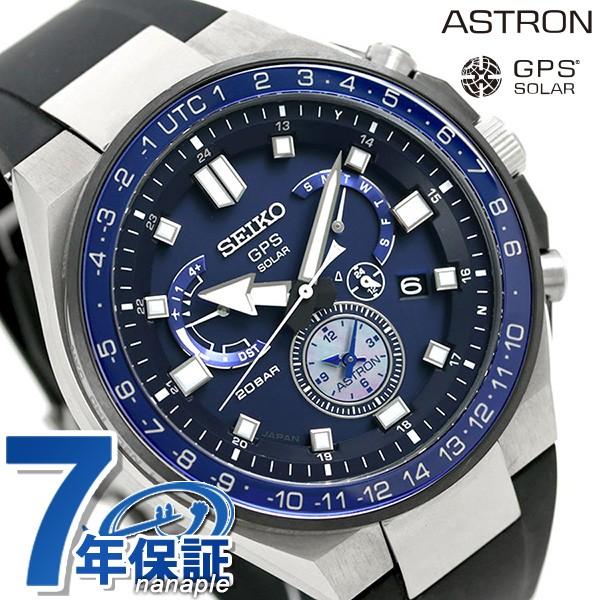 セイコー アストロン スポーツライン デュアルタイム Gpsソーラー Sbxb167 Seiko メンズ 腕時計 腕時計のななぷれ 通販 Paypayモール