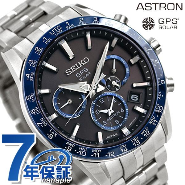 10日は 10倍でポイント最大25倍 セイコー アストロン 5xシリーズ デュアルタイム チタン メンズ 腕時計 Sbxc001 Seiko Astron Gpsソーラー 腕時計のななぷれ 通販 Paypayモール
