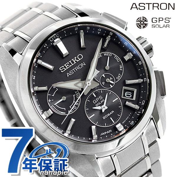 セイコー アストロン スポーツ 5xシリーズ デュアルタイム チタン Gpsソーラー メンズ 腕時計 Sbxc067 Seiko Astron ブラック 腕時計のななぷれ 通販 Paypayモール