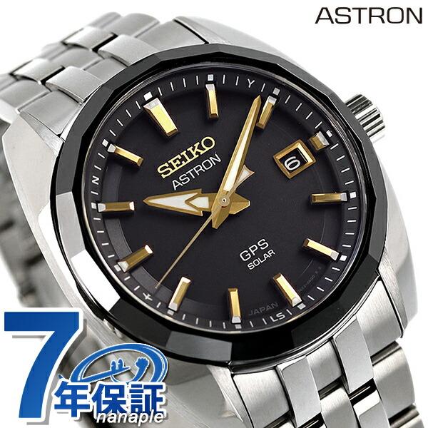 セイコー アストロン 3X GPS ソーラー電波 メンズ 腕時計 SBXD011
