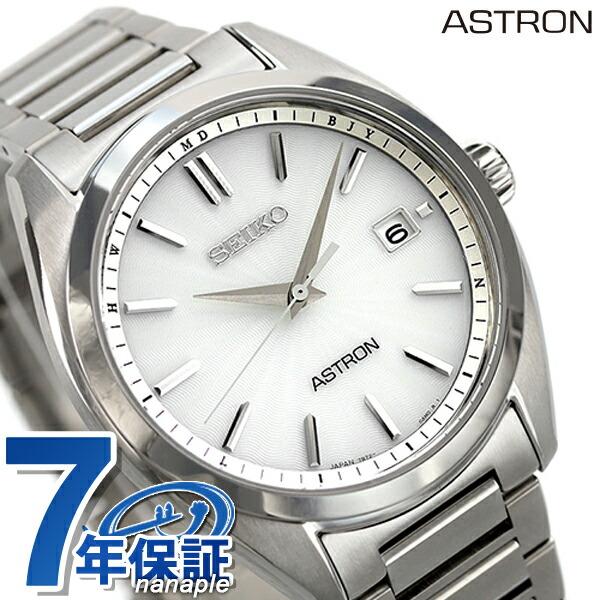 ASTRON さらに+6倍 セイコー アストロン チタン ソーラー電波 ASTRON さらに+6倍 セイコー アストロン チタン ソーラー電波