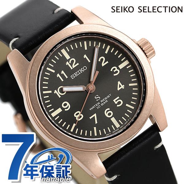 セイコー ナノユニバース 流通限定モデル Sus 復刻モデル メンズ 腕時計 Scxp172 Seiko Nano Universe ダークブラウン ブラック 腕時計のななぷれ 通販 Paypayモール
