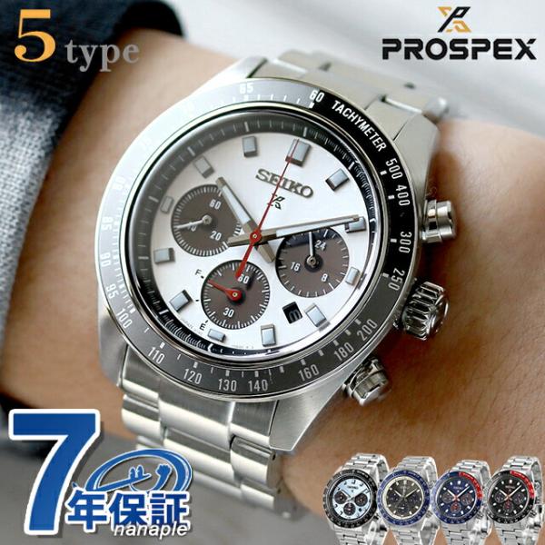 nanaple_seiko-sbdl2 nanaple_seiko-sbdl2