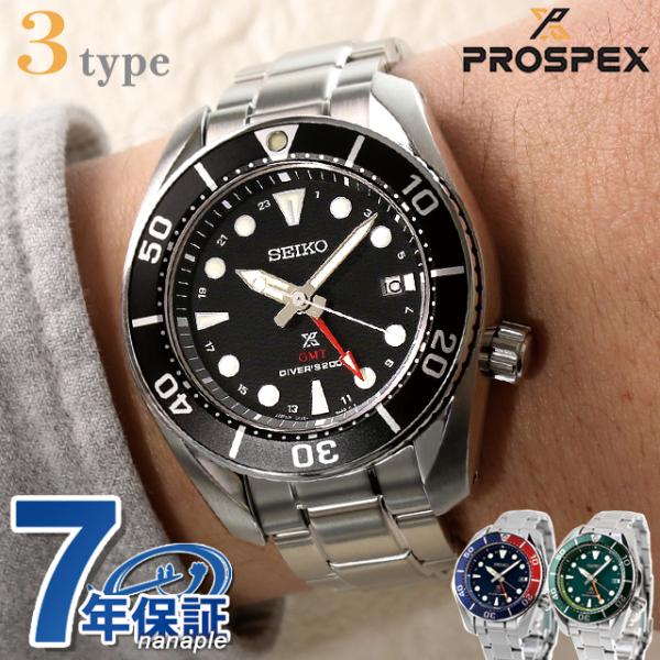 nanaple_seiko-sbpk nanaple_seiko-sbpk