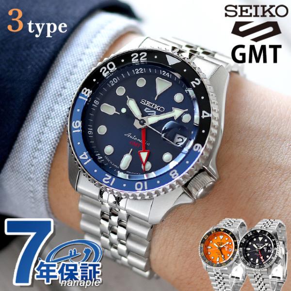 セイコー5 スポーツ 自動巻き ファイブスポーツ SKX GMT 流通限定モデル メンズ 腕時計 Seiko Sports 選べるモデル  :SEIKO-SBSC:腕時計のななぷれ 通販 