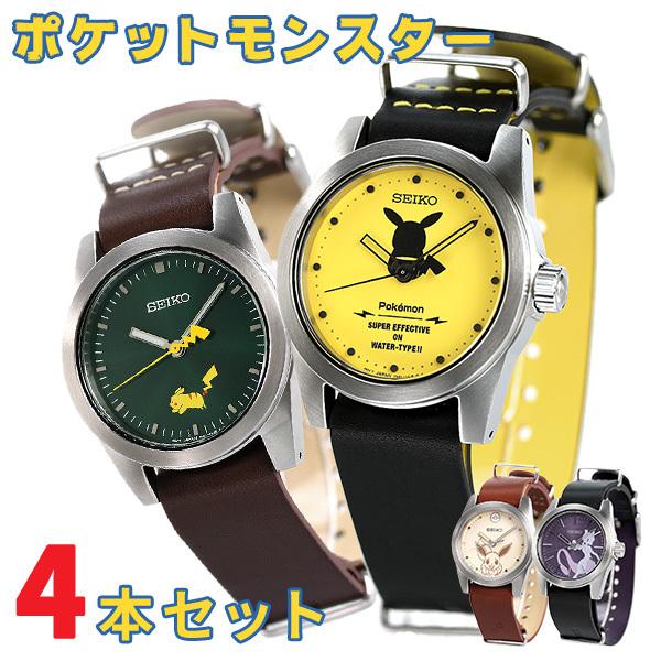 4本セット セイコー ポケモン ポケットモンスター 限定モデル Scxp175 Scxp177 Scxp179 Scxp181 腕時計 Seiko 腕時計のななぷれ 通販 Paypayモール