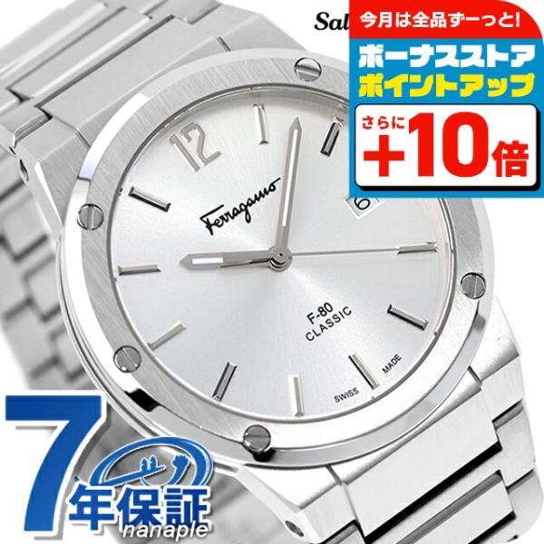 Salvatore Ferragamo アナログ時計 FERRAGAMO サルヴァトーレ フェラガモ F-80 クラシック 腕時計