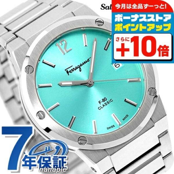 FERRAGAMO（フェラガモ） サルヴァトーレ F-80 クラシック 腕時計