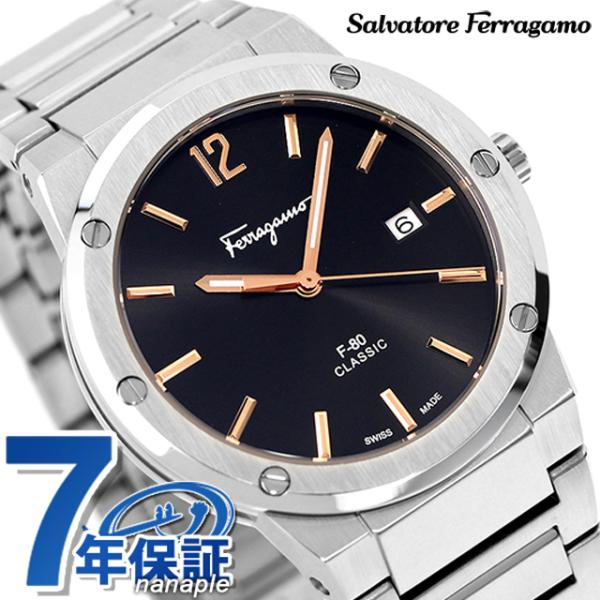 4/21はさらに+10倍 サルヴァトーレ フェラガモ F-80 クラシック 腕時計 ブランド メンズ SFDT02423 アナログ ブラック 黒  スイス製