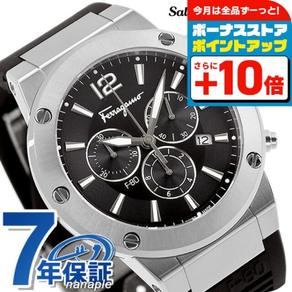 FERRAGAMO サルヴァトーレ フェラガモ エフエイティ クオーツ